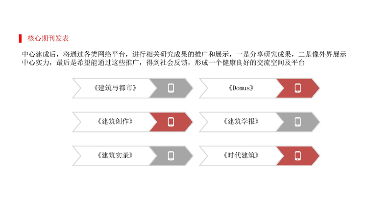 TOD及地下空間(二院完成版)(4)_頁面_10.jpg